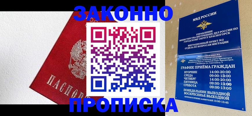 регистрация для дет. сада в Карачаевске